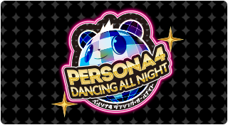 ペルソナ４ ダンシング・オールナイト