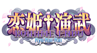 KOIHIME†ENBU RyoRaiRai Trophy Set