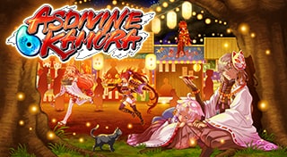 Asdivine Kamura