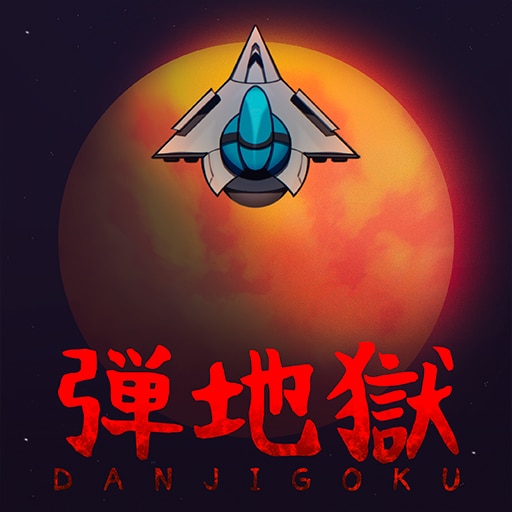 DANJIGOKU