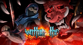 Within the Blade