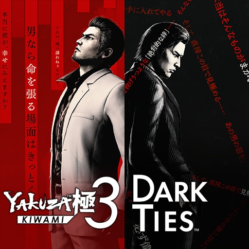 Yakuza Kiwami 3 & Dark Ties