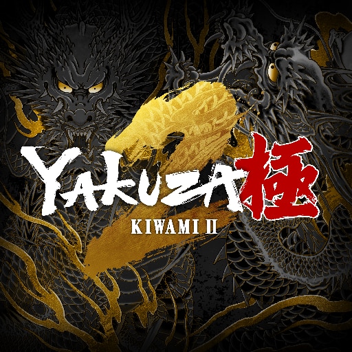 YAKUZA KIWAMI 2