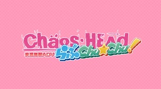 CHAOS;HEAD らぶChu☆Chu!