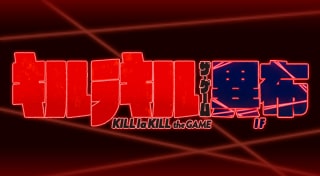 KILL la KILL - IF